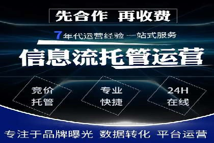 信息流开户经验分享：快速开户小窍门