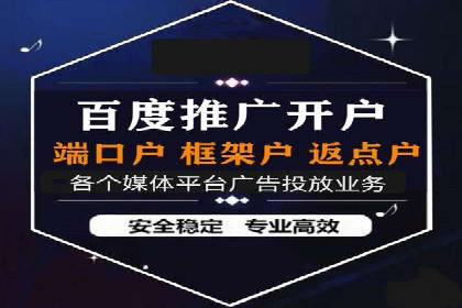 揭秘SEM服务托管助力企业增长案例
