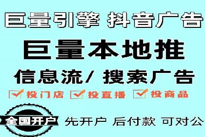 百度竞价排名案例分析：提升网站流量与转化率